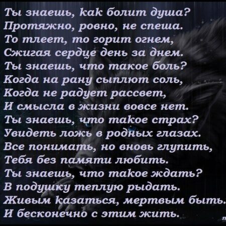 «Шевелиться не можешь, а боль так же чувствуешь, как здоровые люди»