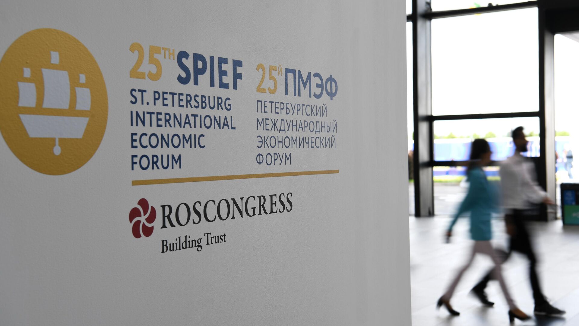 Preview Russia’s Economic Leaders at SPIEF: Old Growth Model Exhausted