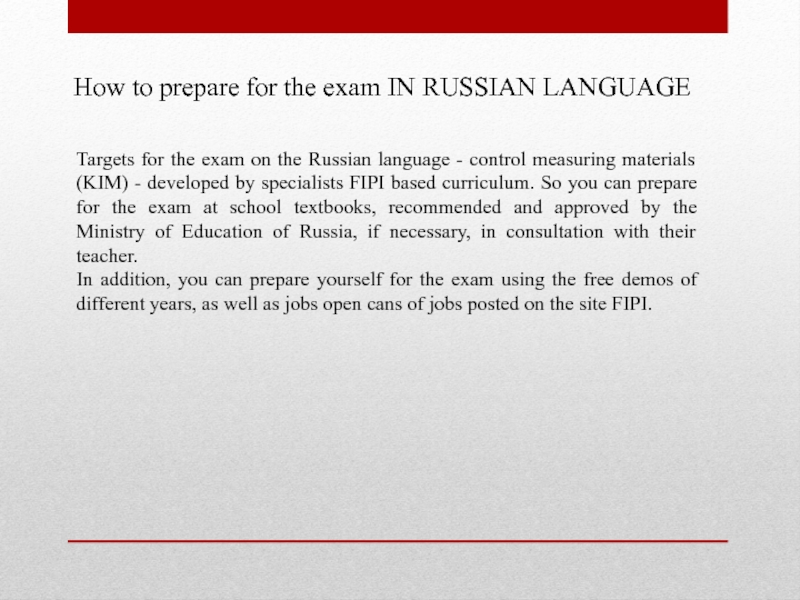 Preview Business Supports Cancellation of Russian Language Exam for Some Foreigners
