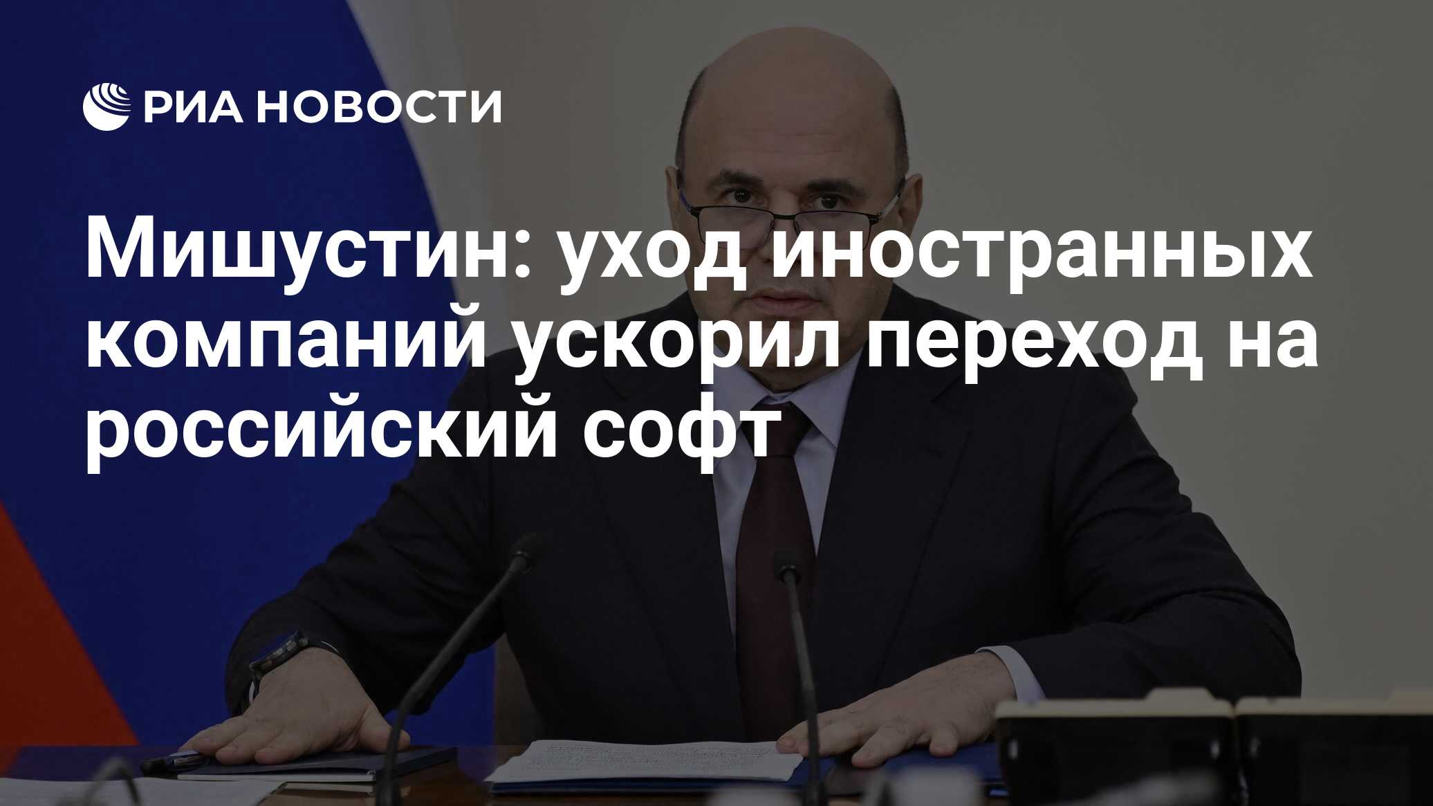 Preview Mishustin Suggested Roscosmos Analyze Competitors