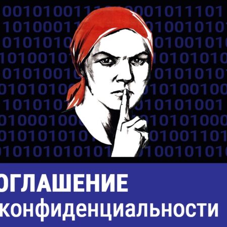 Правительство России против полного неразглашения данных детской психотерапии