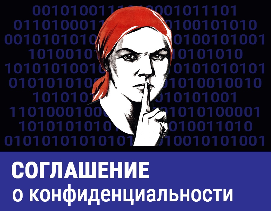Preview Правительство России против полного неразглашения данных детской психотерапии