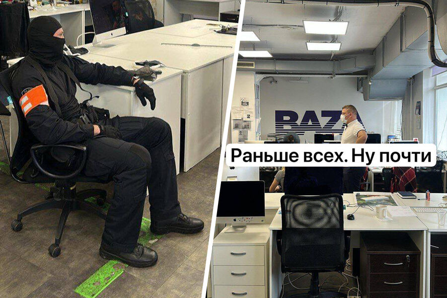 Preview Searches Conducted at Baza Telegram Channel Office