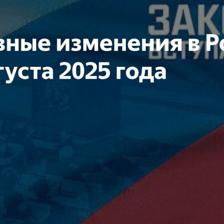 Августовские изменения: Увеличение выплат для работающих пенсионеров