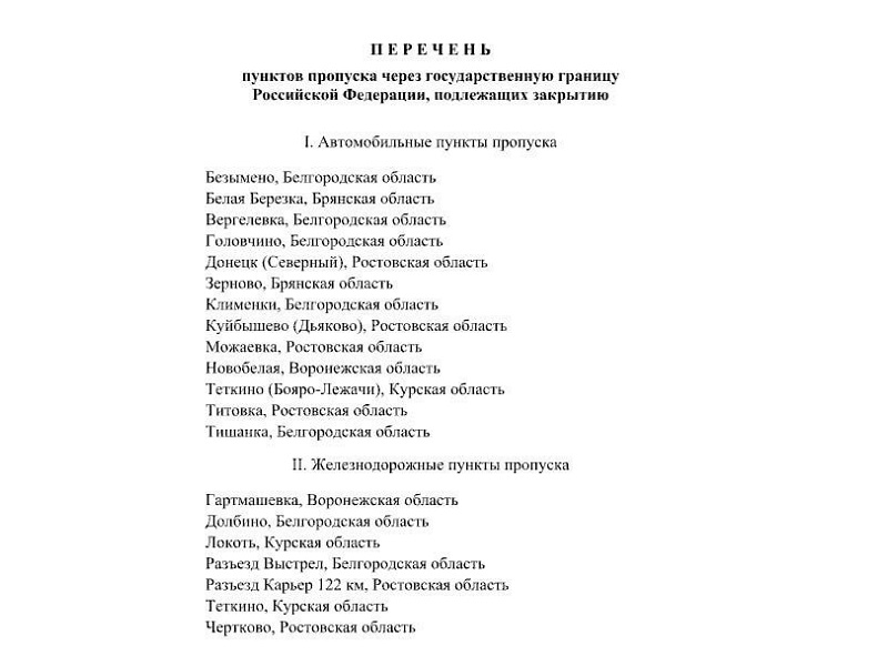 Preview Major Changes for Russians Starting August 1st