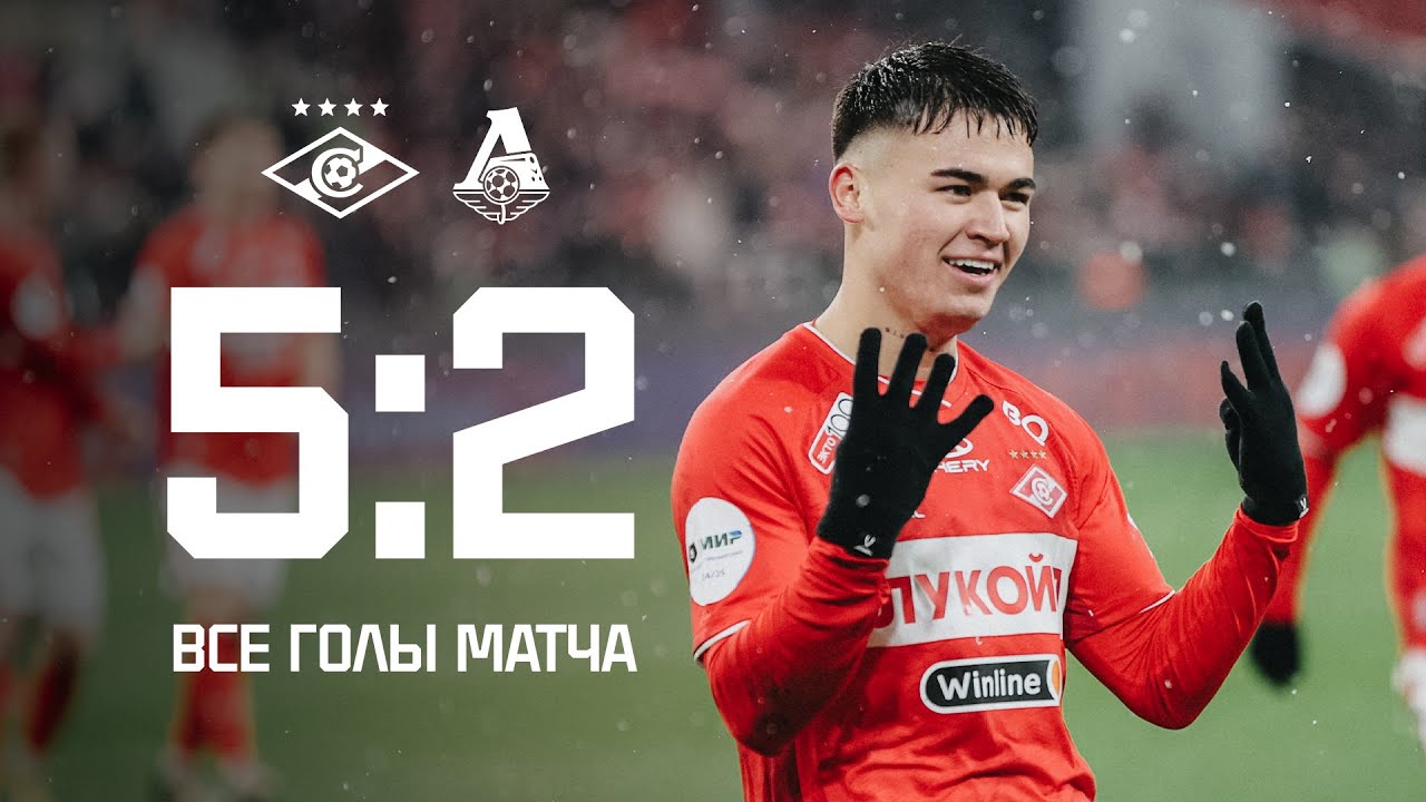 Preview Two Blockbuster Matches, Enigmatic Spartak, and Lokomotiv on the Verge of a Breakaway