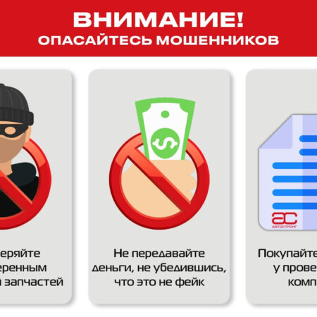 Россиянам назвали пять уровней защиты аккаунтов от мошенников