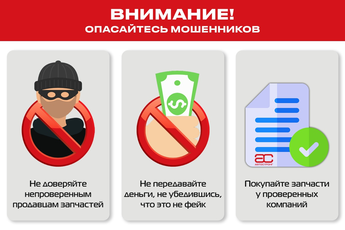 Preview Россиянам назвали пять уровней защиты аккаунтов от мошенников