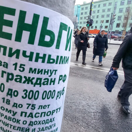 В России одобряют лишь пятую часть заявок на кредиты