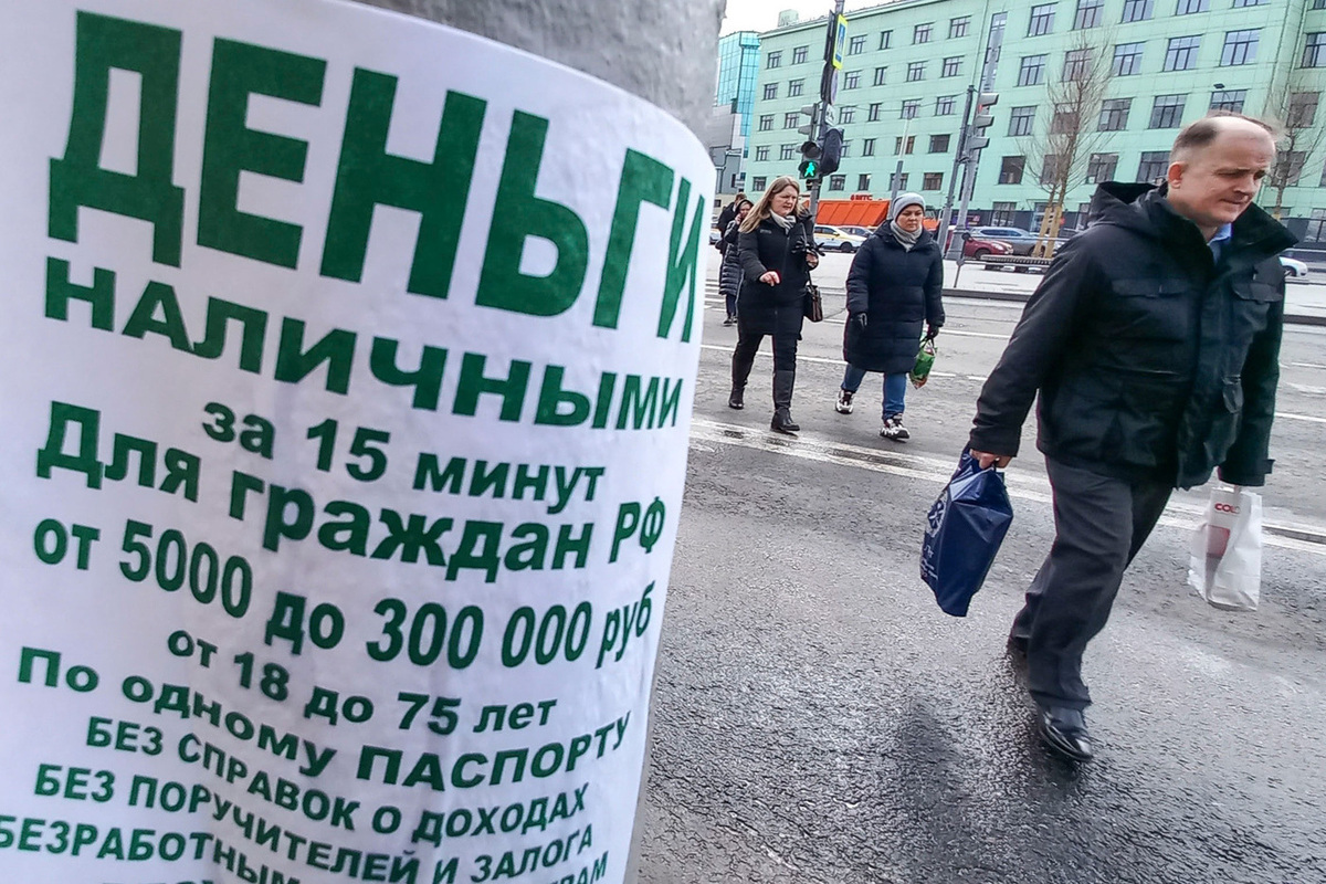 Preview В России одобряют лишь пятую часть заявок на кредиты