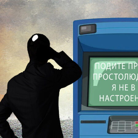 Банк России: Девять Признаков Подозрительного Снятия Наличных и Их Влияние на Потребителей