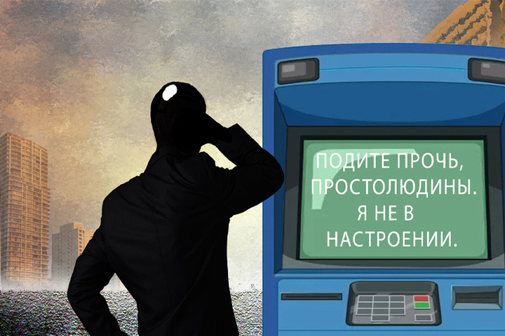 Preview Банк России: Девять Признаков Подозрительного Снятия Наличных и Их Влияние на Потребителей