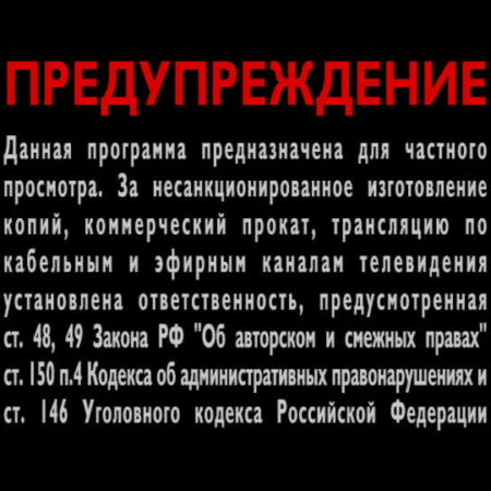 MIA Warns Russians About Sophisticated Employer Imposter Scams