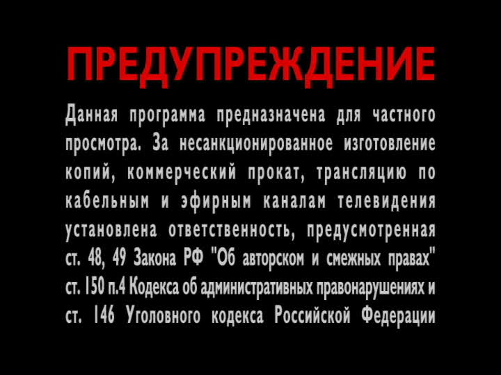 Preview MIA Warns Russians About Sophisticated Employer Imposter Scams