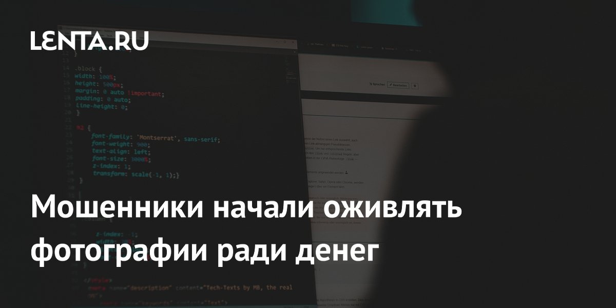 Preview Мошенники используют ИИ для оживления фотографий и вымогательства денег