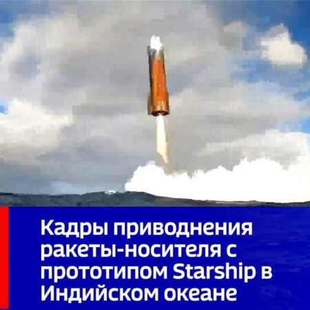 SpaceX: Успешное Приводнение Ракеты Starship