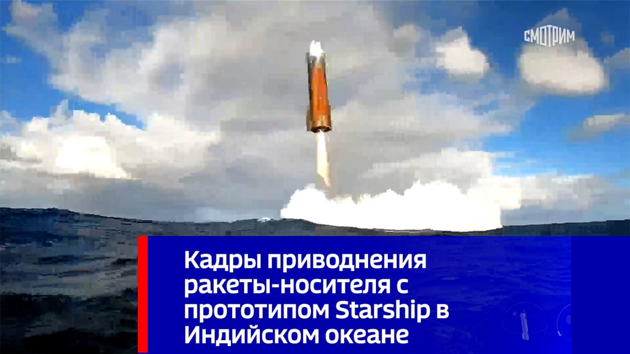 Preview SpaceX: Успешное Приводнение Ракеты Starship