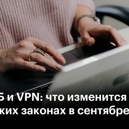 Что нового ждет россиян в сентябре: ключевые изменения в законах