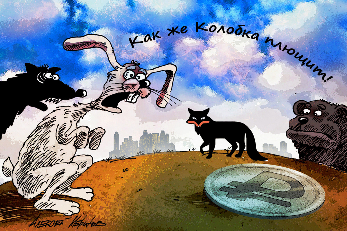 Preview Экономист Игорь Николаев: Сентябрь может стать поворотным моментом для рубля