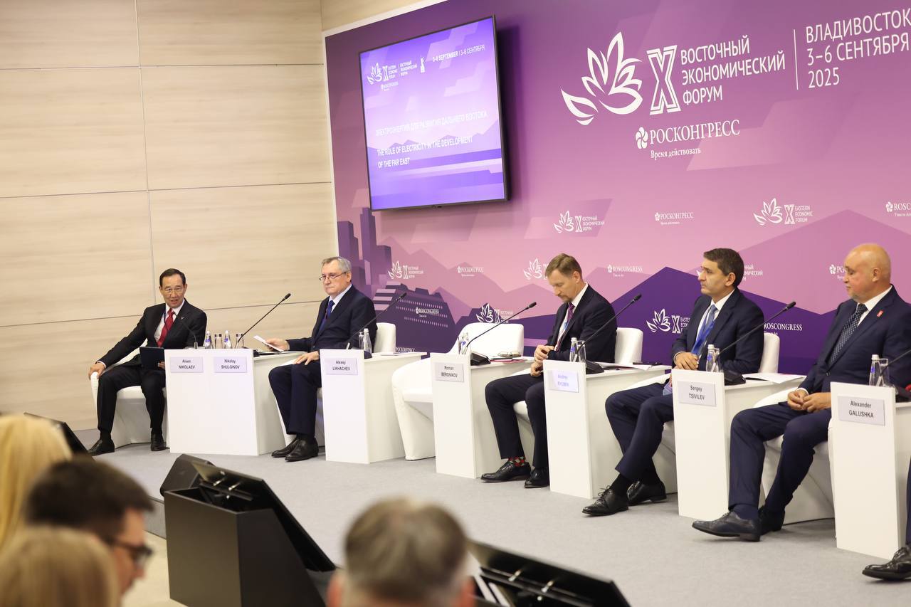 Preview Агломерации против равномерного развития: Дискуссия о стратегии развития Дальнего Востока на ВЭФ