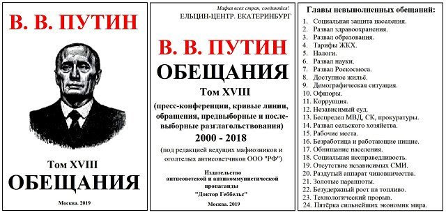 Preview Putin Promises High-Wage Economy: Professor Explains the Dynamics