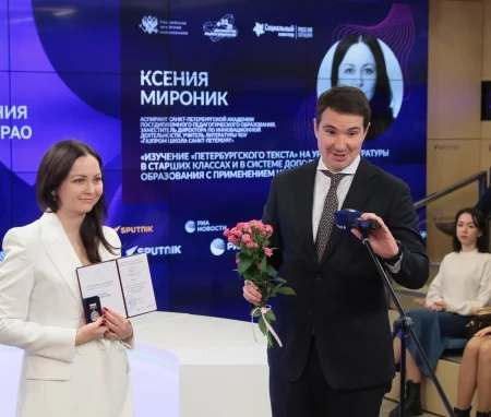 Российская академия образования отметит достижения молодых ученых на юбилейном конкурсе