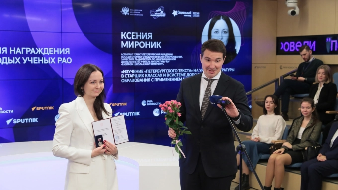 Preview Российская академия образования отметит достижения молодых ученых на юбилейном конкурсе