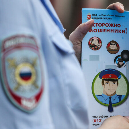 Мошенники Звонят Россиян Под Видом Лже-Участковых: МВД Предупреждает