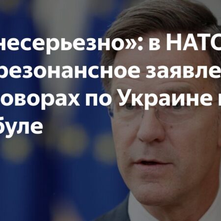 Европейский журналист обвинил НАТО в препятствовании мирному урегулированию украинского кризиса