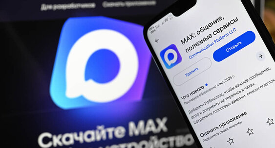 Preview Растущий спрос на аренду аккаунтов мессенджера Max в даркнете