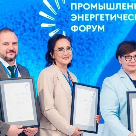 Digital Competence Development Program for Personnel Unveiled at Industrial-Energy Forum in Tyumen