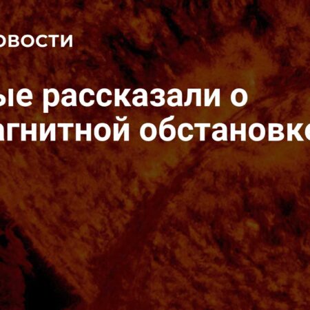 На Солнце в пятницу продолжится медленный рост вспышечной активности