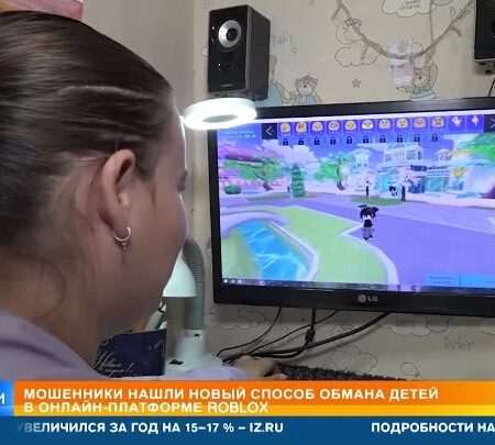 Мошенники нашли новый способ обмана через детей