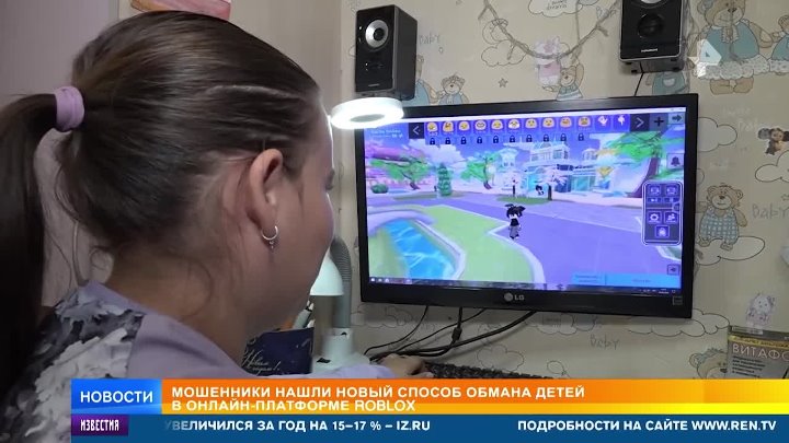 Preview Мошенники нашли новый способ обмана через детей