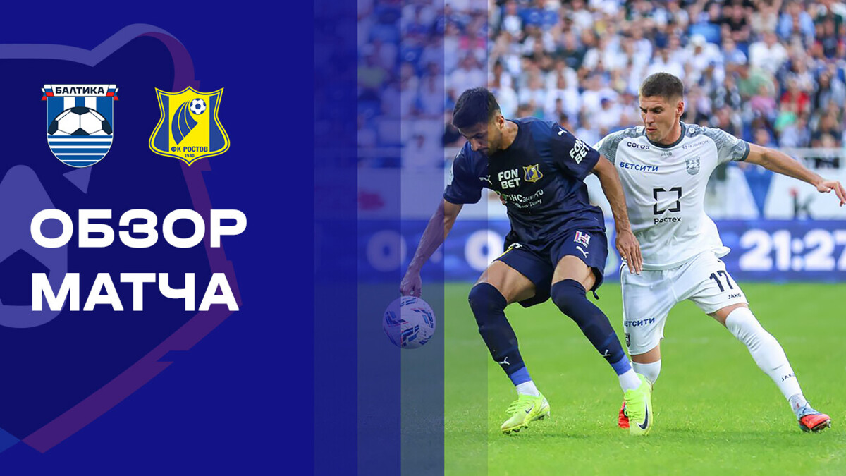 Preview Russian Premier League: Round 9 Recap