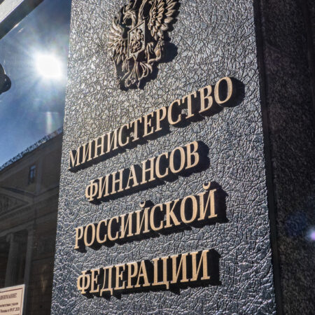 Russia’s Ministry of Finance Overhauls Taxation