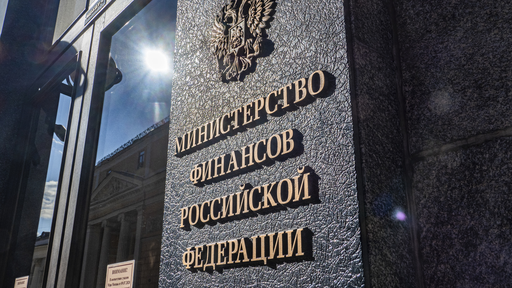 Preview Russia’s Ministry of Finance Overhauls Taxation