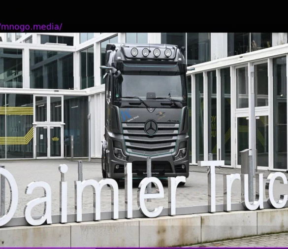 Daimler Truck Establishes New Factory in Czech Republic to Slash Production Costs