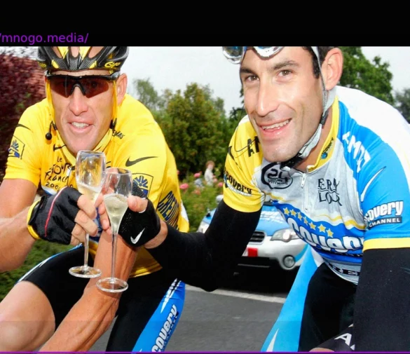 Прошлое велоспорта: Приглашение для бывших доперов