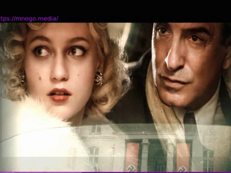 Споры во Франции: Зачем рассказывают эту историю?