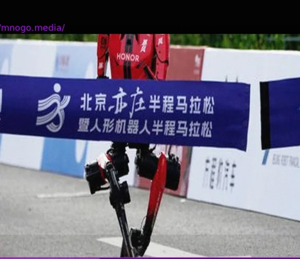Робот-гуманоид из Китая преодолел полумарафон быстрее человека