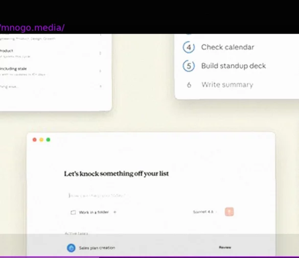 Claude Cowork: Превращаясь в Универсальную Рабочую Инфраструктуру