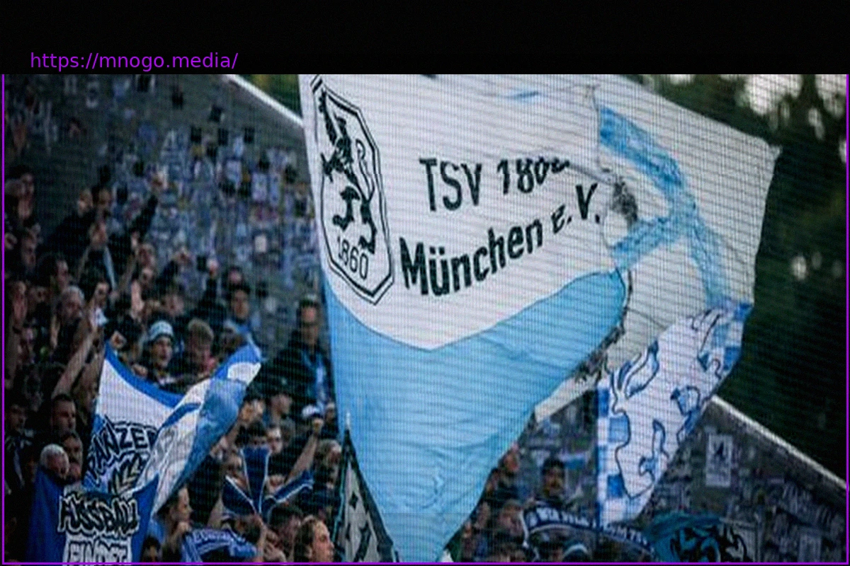 Preview 1860 München: Инвестор Хасан Исмаик отказывается спасать клуб от банкротства