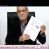 Deal Trump dengan Iran: Mendekati Skenario Mimpi Buruk