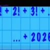 The Mystery of the Last Digit in the Factorial Sum